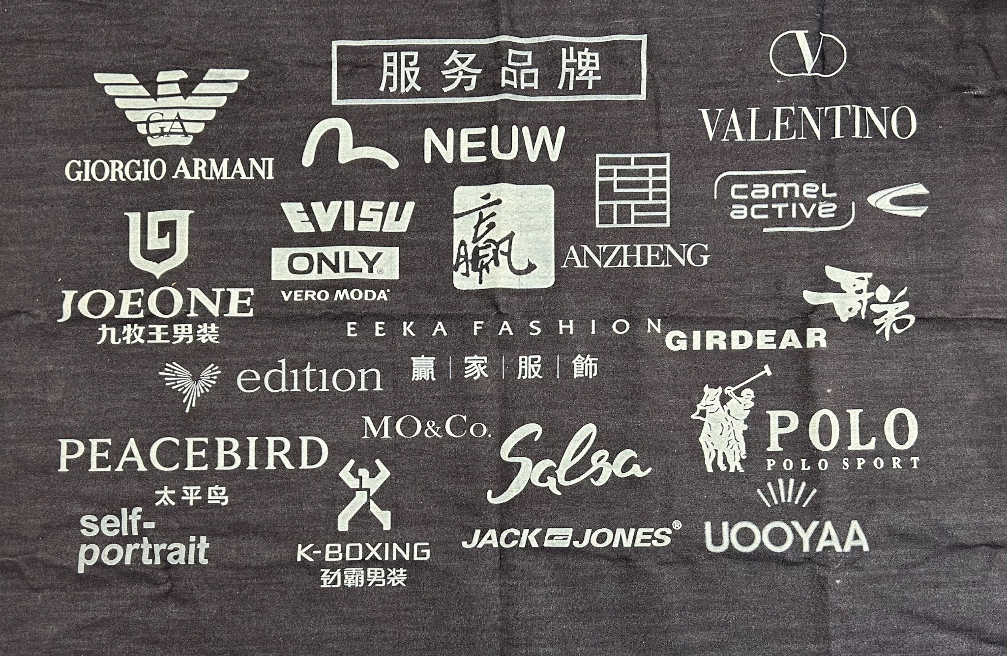 Guangdong Shunde Leka Clothing Design Co., Ltd কারখানা উত্পাদন লাইন