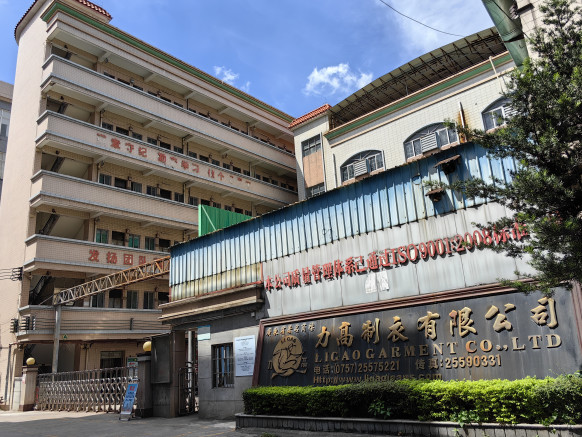 চীন Guangdong Shunde Leka Clothing Design Co., Ltd সংস্থা প্রোফাইল